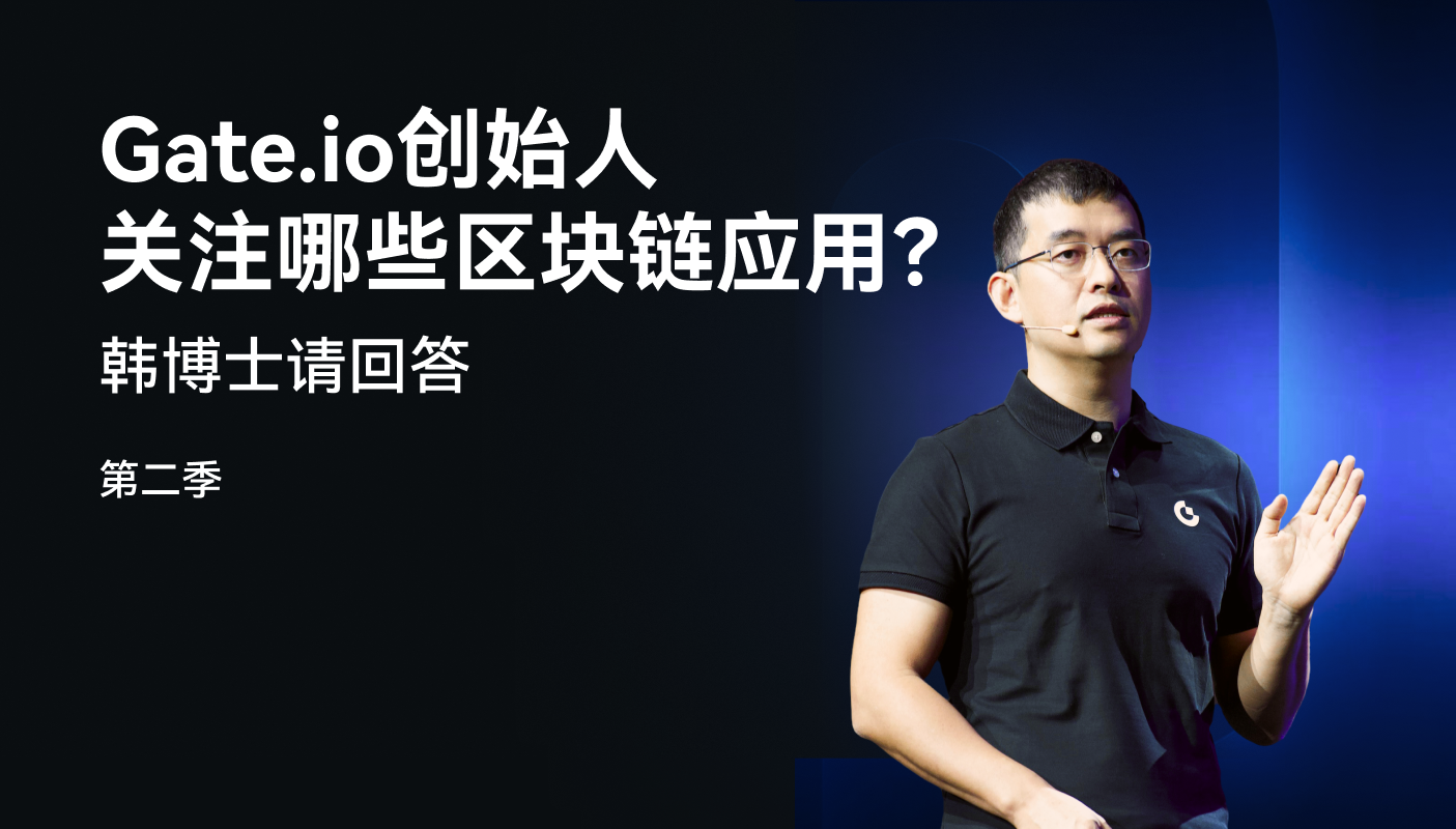 gate.io官网下载最新版