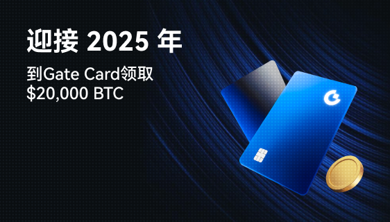 gate.io官网下载最新版