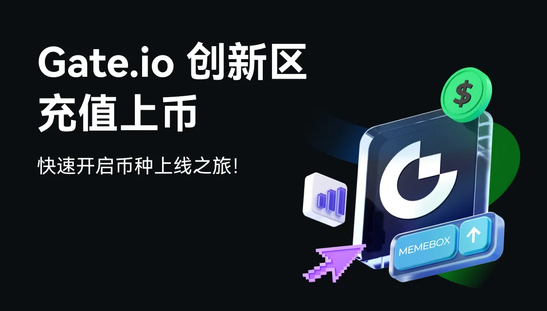 gate.io官网下载最新版